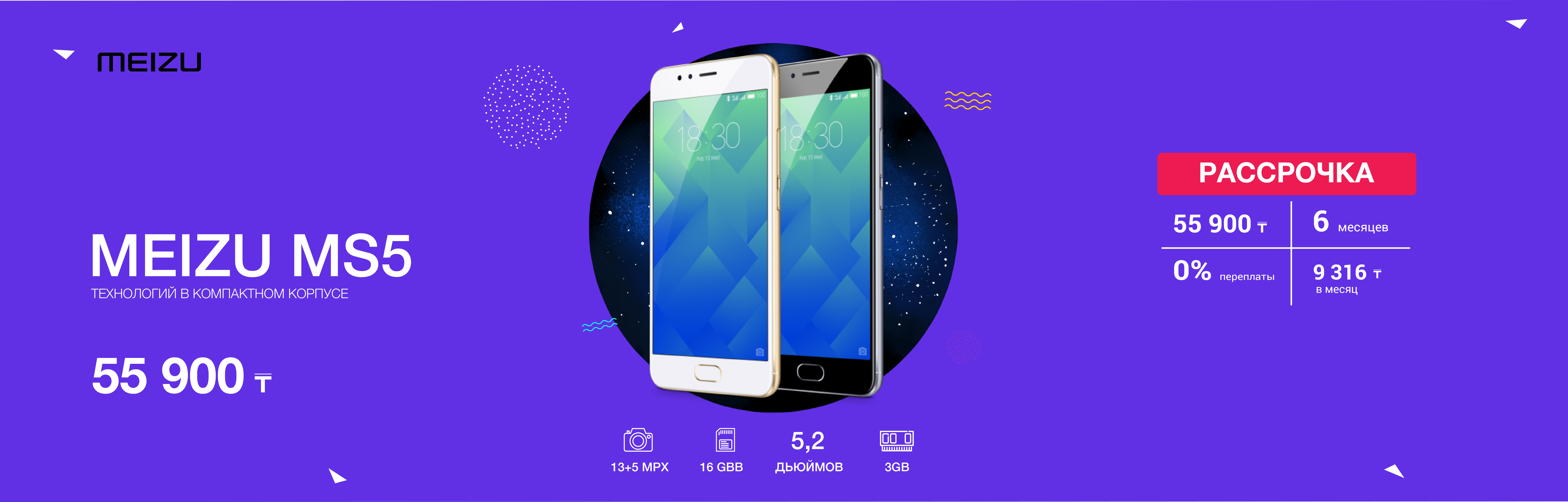 Аккумулятор на мобильный телефон Meizu M5S Hoco купить в интернет-магазине Wildberries